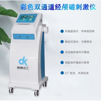 经颅磁电疗仪 双通道经颅磁脑部刺激理疗电疗仪 一体式康复治疗仪图4