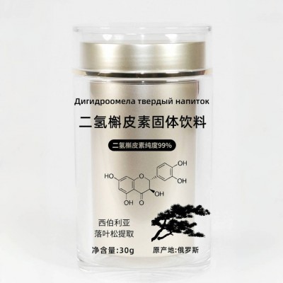 二氢槲皮素 会销爆款图2