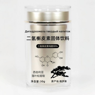 二氢槲皮素 会销爆款图3
