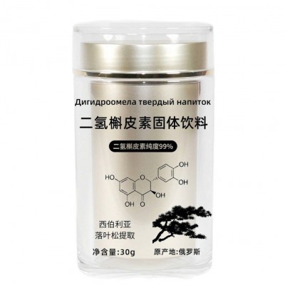 二氢槲皮素 会销爆款图4