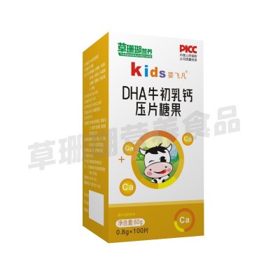 牛初乳钙片软糖益生菌咀嚼片压片糖果益生元钙片厂家批发一件代发图5