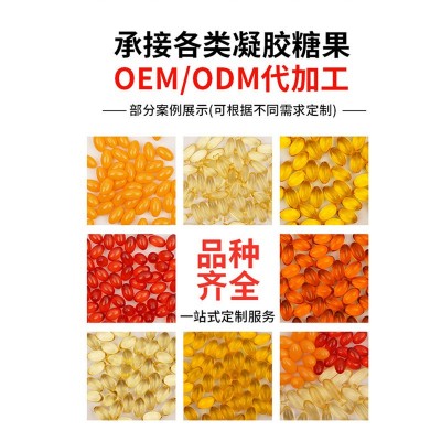 益生元蓝莓叶黄素酯压片青少年好视力维生素咀嚼片网红同款批发图2