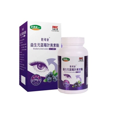 益生元蓝莓叶黄素酯压片青少年好视力维生素咀嚼片网红同款批发图4
