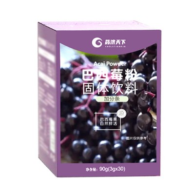巴西莓粉固体饮料盒装90g冲饮蔬菜膳食纤维冲饮果蔬粉量大优惠图5
