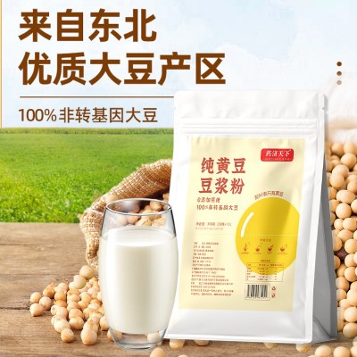 纯黄豆豆浆粉300g即食冲饮营养早餐豆奶粉代餐粉批发高蛋白豆浆粉图2