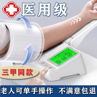 血压计测量仪医用级全自动隧道式血压器臂筒式血压计隧道血压计图3