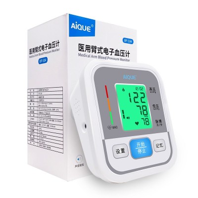 电子血压计测量仪医用级高精准家用全自动袖带上臂式检测血压仪图5