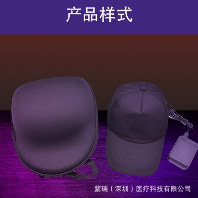 Ziree紫瑞 养发帽防脱发激光护发健发控油生发帽光疗仪 厂家批发图4