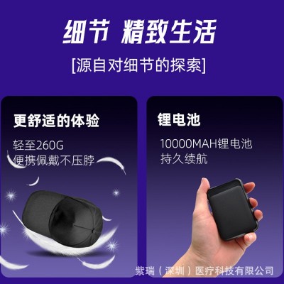 Ziree紫瑞 养发帽防脱发激光护发健发控油生发帽光疗仪 厂家批发图3