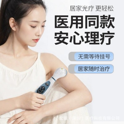 Ziree紫瑞 308nm紫外线光疗仪白斑小面积治疗家用 厂家批发跨境图2