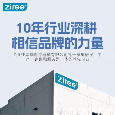 Ziree紫瑞 308nm紫外线光疗仪白斑小面积治疗家用 厂家批发跨境图5