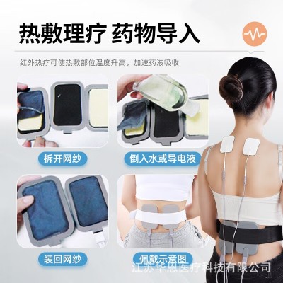 仙鹤中频腰椎间盘突出腰肌劳损护腰疼中频脉冲电理疗YKX-Y60图3