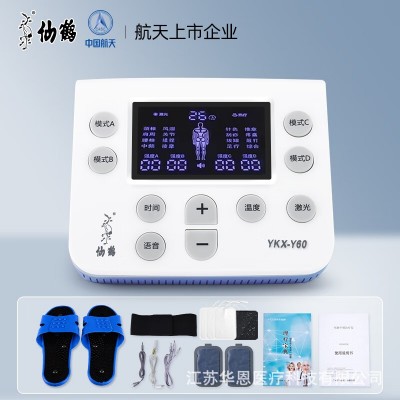 仙鹤中频腰椎间盘突出腰肌劳损护腰疼中频脉冲电理疗YKX-Y60图5