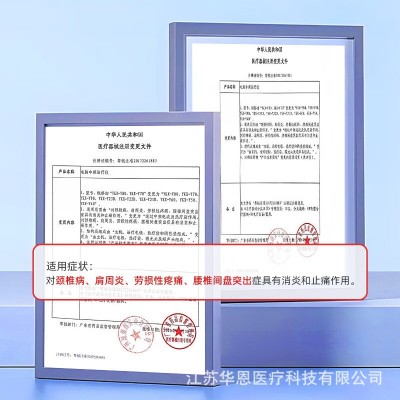 仙鹤曲度腰椎间盘突出腰部按摩器腰肌劳损中频医院家用YKX-Y40图5