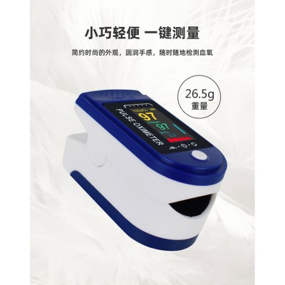 lk88外贸款CE FDA指夹式血氧仪血氧機脉搏呼吸心率频率血氧监测检图2