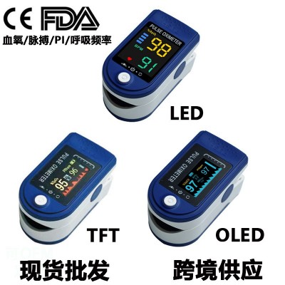 lk88外贸款CE FDA指夹式血氧仪血氧機脉搏呼吸心率频率血氧监测检图3