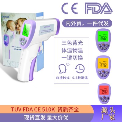 内外贸出口额温枪CE FDA TUV三色背光温度计批发 成人儿童体温枪图2