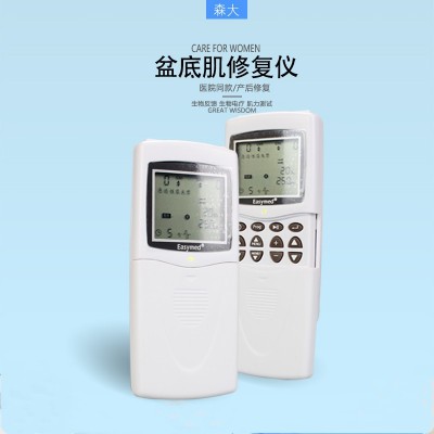 家用产后修复仪 盆底肌康复仪器智能便携理疗按摩多功能图3