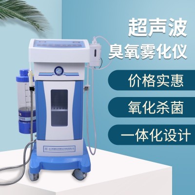 康大夫超声波臭氧雾化妇科仪源头厂家臭氧雾化仪女士护理仪图3