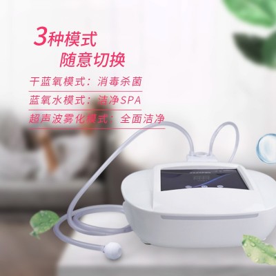 厂家直销 蓝氧雾化仪臭氧冲洗雾化仪熏蒸家用 可OEM抗菌清洁图3