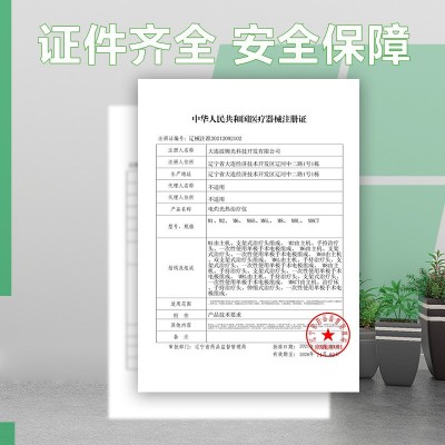 波姆光治疗仪M2电灼光治疗仪妇科仪器图3