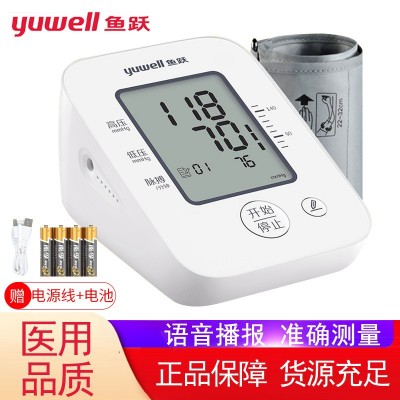 高精准血压计660D鱼跃官方旗舰店血压测量仪家用医用测量血压仪器图3