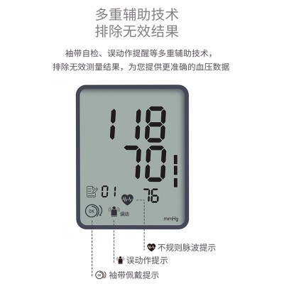 高精准血压计660D鱼跃官方旗舰店血压测量仪家用医用测量血压仪器图2