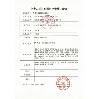 北京痉挛肌低频治疗仪KX-3A肌张力高痉挛性偏瘫康复仪图3