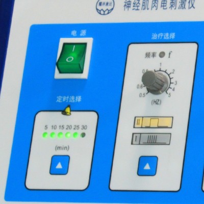 北京神经肌肉电刺激仪KT-90A/KT-90B失神经治疗仪理疗仪图3