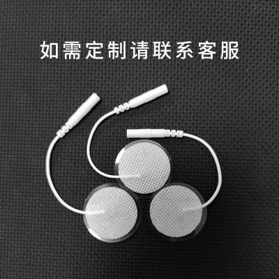 理疗按摩贴片线式插针式直径3cm圆形电极按摩贴片自粘无纺布贴片图3