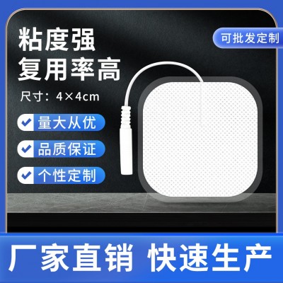 理疗按摩贴片线式插针式4×4方形电极按摩贴片自粘无纺布贴片新款图3