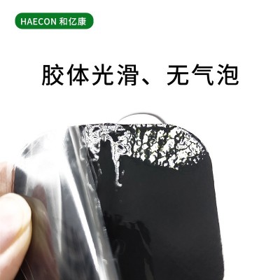 理疗按摩贴片线式插针式4×4方形电极按摩贴片自粘无纺布贴片新款图4