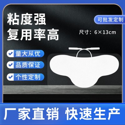 理疗按摩贴片线式插针式6×13异形电极按摩贴片自粘无纺布贴片图2