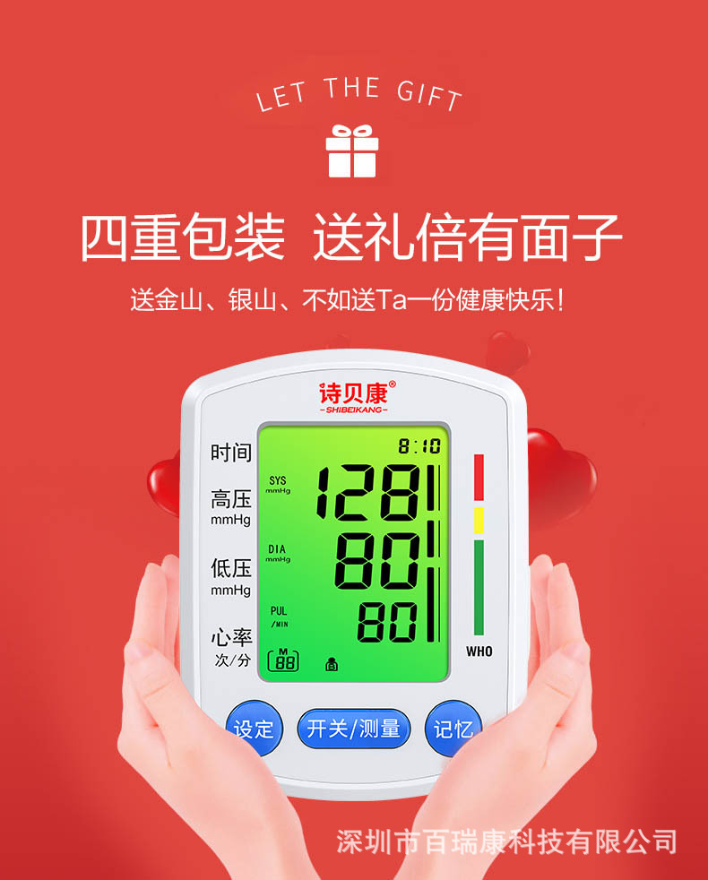 B01详情页  (24).jpg
