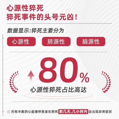 心脏型脂肪酸结合蛋白(H-FABP)半定量检测试纸(胶体金免疫层析法)图4