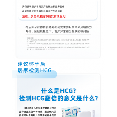 促黄体生成素（LH)半定量检测试纸图5