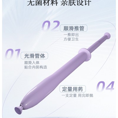 医用抗 HPV 功能蛋白妇科凝胶图6