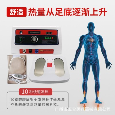 气血温通养生仪太赫兹量子能量理疗仪能量温通康复仪气血温通仪图5