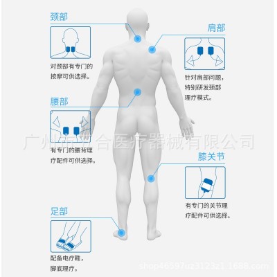 脂盾安康低中频电子脉冲治疗仪疏通经络家用医用激光电子治疗仪图2