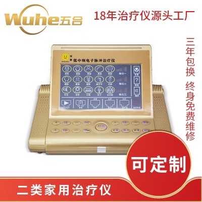 脂盾安康低中频电子脉冲治疗仪疏通经络家用医用激光电子治疗仪图3