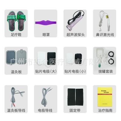 脂盾安康低中频电子脉冲治疗仪疏通经络家用医用激光电子治疗仪图4