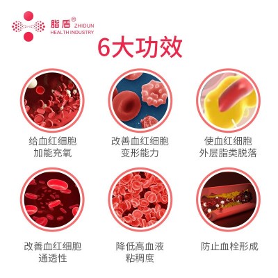 脂盾纳米激光红外线理疗仪厂家直销图2