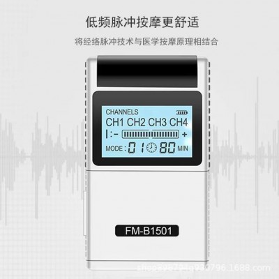 ems亚马逊按摩器TENS低频脉冲理疗仪 FDA 510K 多路输出肩颈椎仪图4