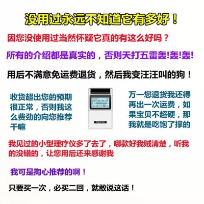ems亚马逊按摩器TENS低频脉冲理疗仪 FDA 510K 多路输出肩颈椎仪图3