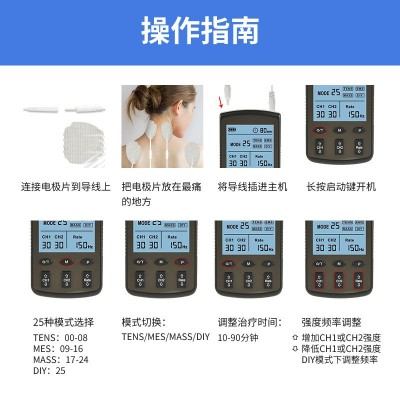 针灸电疗仪家用理疗脉冲按摩器贴颈椎腰部背部多功能电疗经络疏通图2