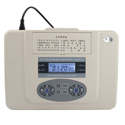 包邮华医电脑中频药物导入治疗仪HY-D03A腰颈椎风湿理疗仪双通道图3