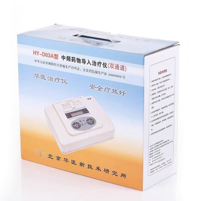 包邮华医电脑中频药物导入治疗仪HY-D03A腰颈椎风湿理疗仪双通道图2
