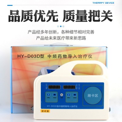 快速过敏皮试通 华医皮试仪 无痛皮试仪 妙克青霉素过敏皮试宝图3