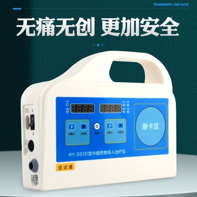 快速过敏皮试通 华医皮试仪 无痛皮试仪 妙克青霉素过敏皮试宝图5