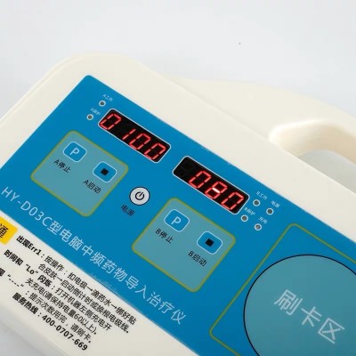 快速过敏皮试通 华医皮试仪 无痛皮试仪 妙克青霉素过敏皮试宝图2